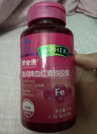 鲁润牌血红素铁胶囊