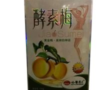 哈醫集正酵素梅价格对比 150g