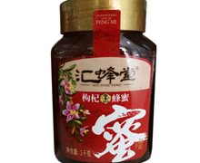 枸杞蜂蜜价格对比 1kg 江西伟多利