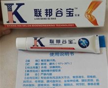 联邦谷宝软膏是真药吗？