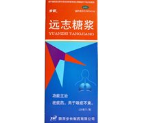 远志糖浆价格对比 步长 120ml