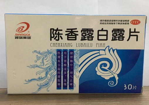 陈香露白露片