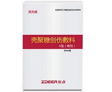 壳聚糖创伤敷料价格对比 疤无痕 A型 30ml