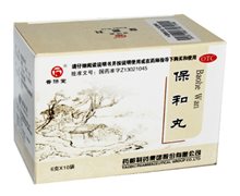 普济堂保和丸价格对比 10袋