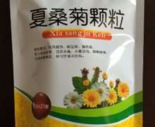 珈效夏桑菊颗粒价格对比 21袋