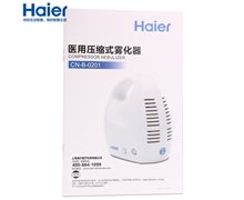 Haier医用压缩式雾化器价格对比 CN-B-0201