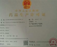 唐氏益肾古方是真的吗？