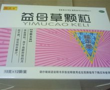 纯正堂益母草颗粒价格对比 12袋