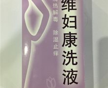 gigi维妇康洗液价格对比 300ml