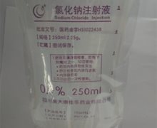 氯化钠注射液价格对比 250ml 四川美大康佳乐