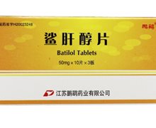 鹏鹞鲨肝醇片价格对比 50mg*30片