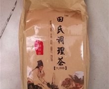 田氏调理茶是真药吗？