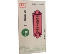 安友玉簪清咽十五味丸价格对比 30g