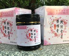 阿胶雪莲桑椹膏是真的吗？
