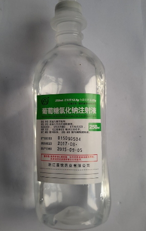 葡萄糖氯化钠注射液