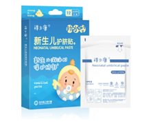 新生儿护脐贴价格对比 祥力康 防水型 6cm*12片