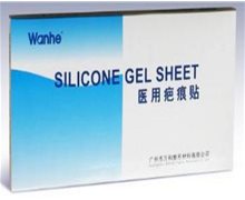 价格对比:医用疤痕贴 80mm*120mm 广州市万和整形材料