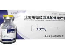 迪诺特注射用哌拉西林钠他唑巴坦钠价格 3.375g*10瓶