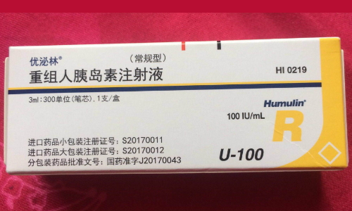 优泌林人胰岛素注射液价格对比常规型