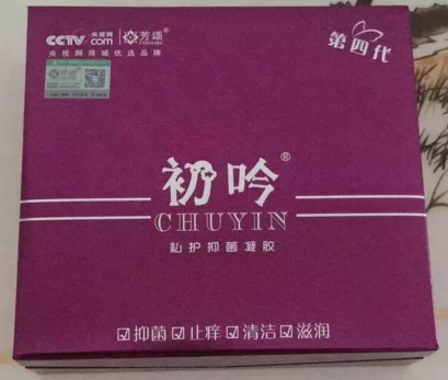 芳颂初吟