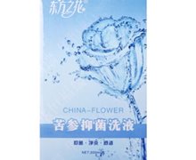 苦参抑菌洗液价格对比 东方之花