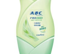 ABC护理液价格对比 80ml 草本型