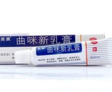 价格对比:曲咪新乳膏 20g 汕头市美宝制药