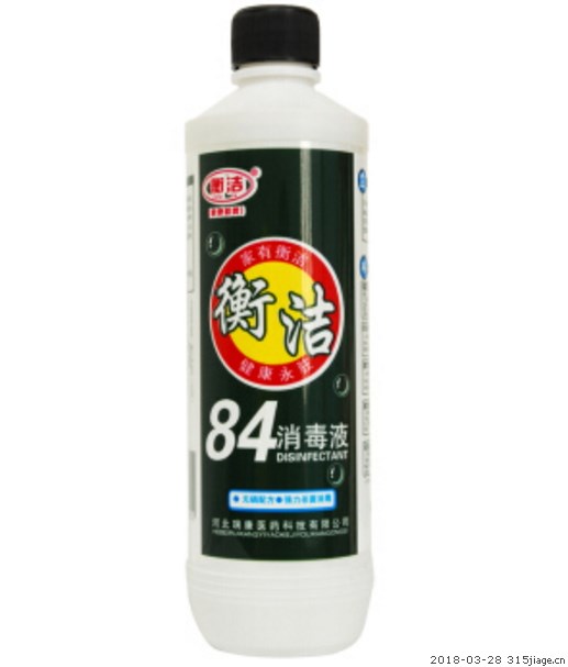 84消毒液