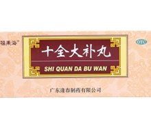 十全大补丸(福东海)价格对比 10丸 逢春制药