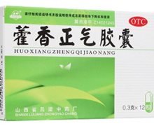 价格对比:藿香正气胶囊 0.3g*12s 山西省吕梁中药厂