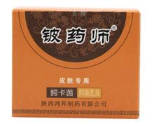 鳄卡茵抑菌乳膏价格对比 铍药师