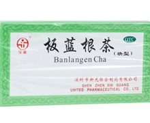价格对比:板蓝根茶 15g*12块 深圳市新光联合制药