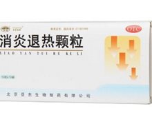 价格对比:消炎退热颗粒 10g*10袋 北京亚东生物制药