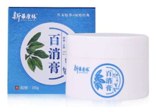 百消膏