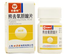 价格对比:熊去氧胆酸片 50mg*30s 上海世康特制药