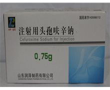 润泽注射用头孢呋辛钠价格对比 0.75g*10瓶