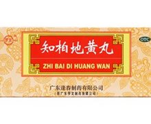 知柏地黄丸(罗定)价格对比 10丸 逢春制药