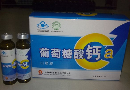 赣江牌葡萄糖酸钙口服液