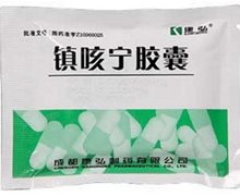 价格对比:镇咳宁胶囊 0.35g*10粒 成都康弘制药