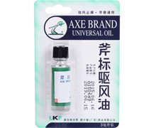 驱风油(梁介福)价格对比 3ml