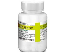 维生素B2片价格对比 100片 开封制药