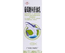 价格对比:葡萄糖鱼肝油乳 500g 广州珠江制药