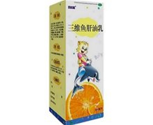 价格对比:三维鱼肝油乳 280ml 湖南中和制药