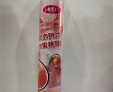 维生素C泡腾片(水蜜桃味)价格对比 深圳市麦金利