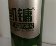 凯镛R螺旋藻片价格对比