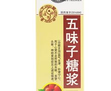 通御中医世家五味子糖浆价格对比 150ml