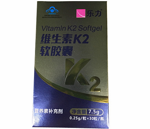 维生素K2软胶囊