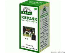 本草纲目阿归养血糖浆价格对比 150ml 李时珍医药