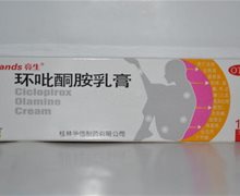 环吡酮胺软膏(亮生)价格对比 15g 桂林华信