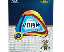 VD钙片(中老年型)价格对比 70片 南昌市草珊瑚